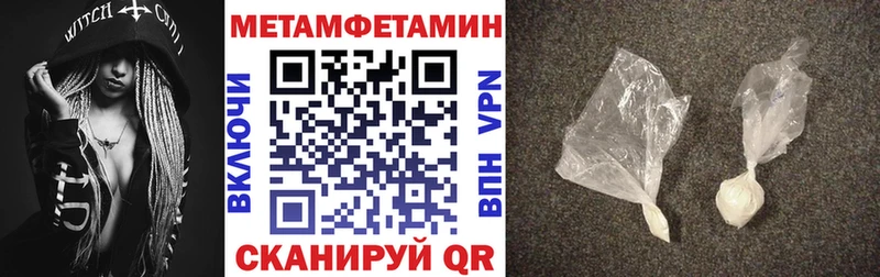 АМФ Premium  магазин  наркотиков  Невель 