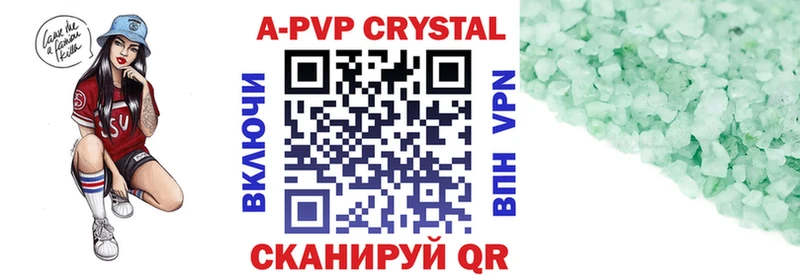 A PVP СК КРИС  Невель 