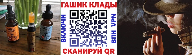 Еда ТГК марихуана  Невель 