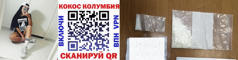 Кокаин Перу  kraken сайт  Невель 