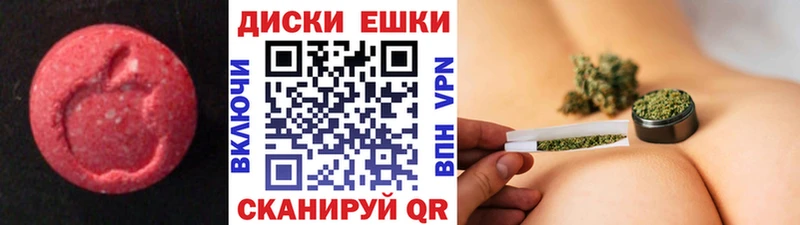 Ecstasy 250 мг  Невель 