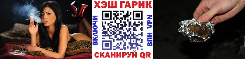 ГАШИШ гарик  Невель 