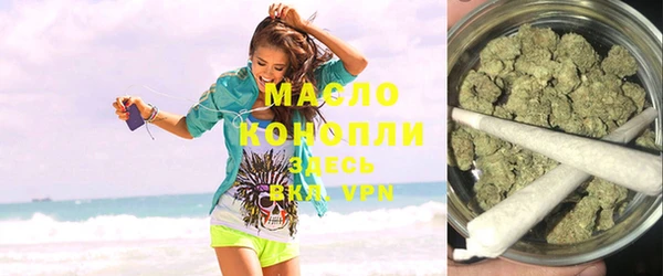 трава Белоозёрский