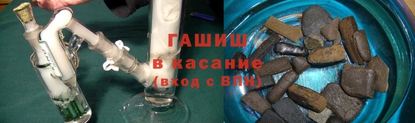 стафф Беломорск