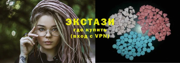 стафф Беломорск