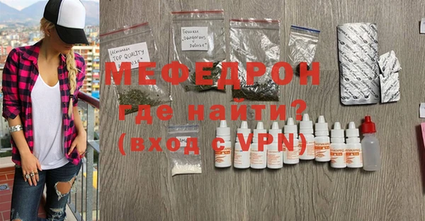 трава Белоозёрский
