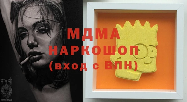 эйфоретик Балахна