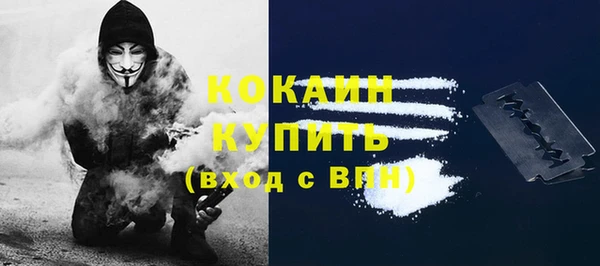 стафф Беломорск
