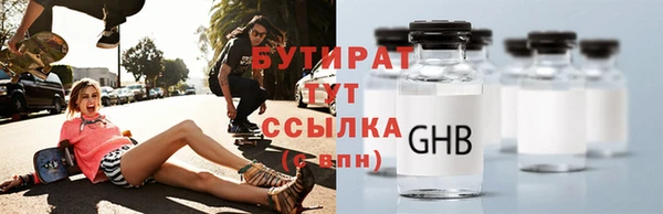 стафф Беломорск