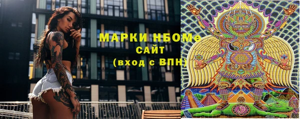 трава Белоозёрский