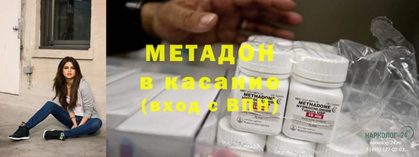 стафф Беломорск