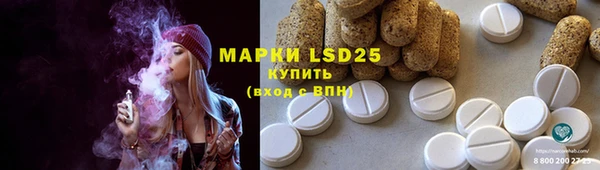 трава Белоозёрский