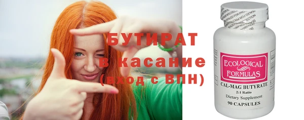 меф Краснослободск