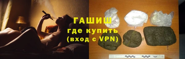 стафф Беломорск