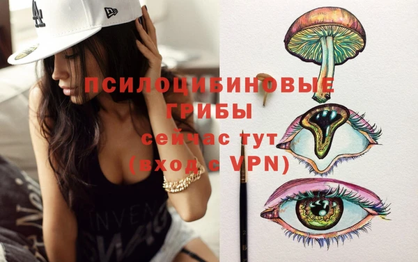 трава Белоозёрский