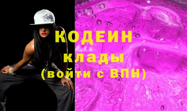 стафф Беломорск