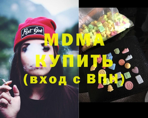 стафф Беломорск