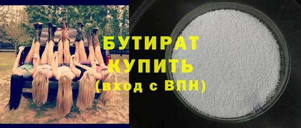 дмт Белокуриха