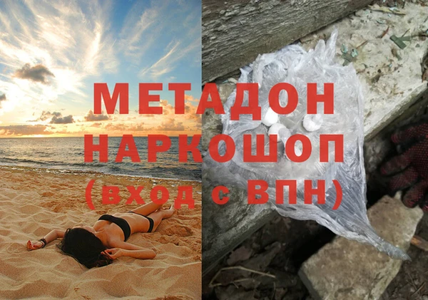трава Белоозёрский