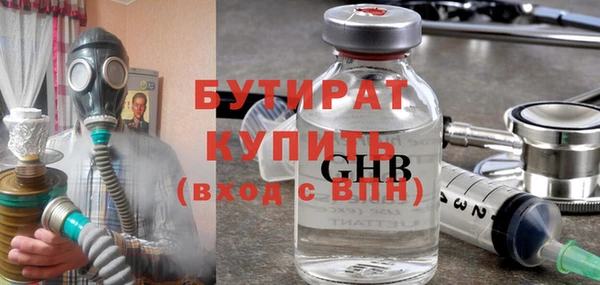 метамфетамин Краснотурьинск
