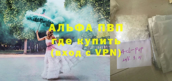 стафф Беломорск