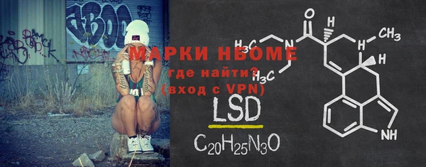 стафф Беломорск
