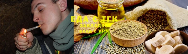 стафф Беломорск