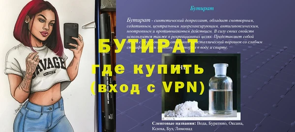 винт Новокубанск