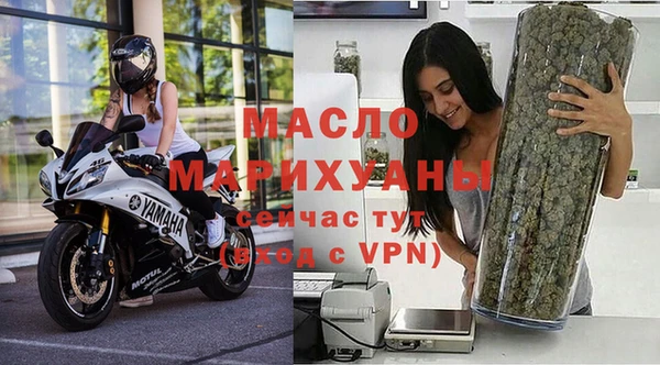 стафф Беломорск
