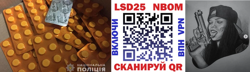ЛСД экстази ecstasy  Невель 