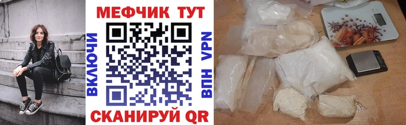 где купить наркотик  Невель  МЕФ 4 MMC 