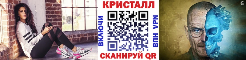 KRAKEN ссылки Невель маркетплейс как зайти наркотики Первитин кристалл