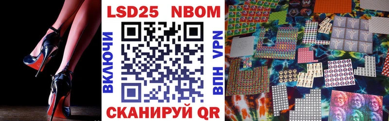Наркотические марки 1,8мг  Невель 